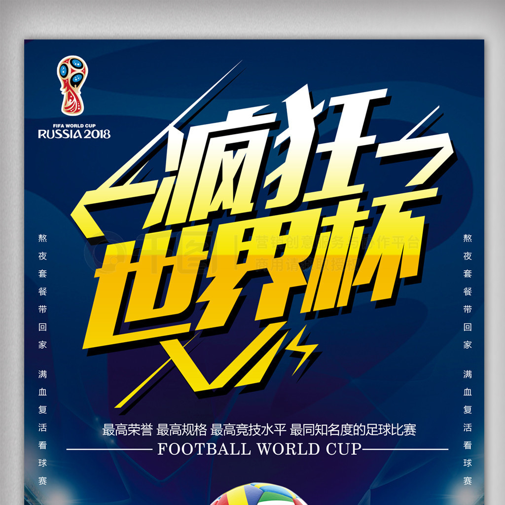 须第一时间