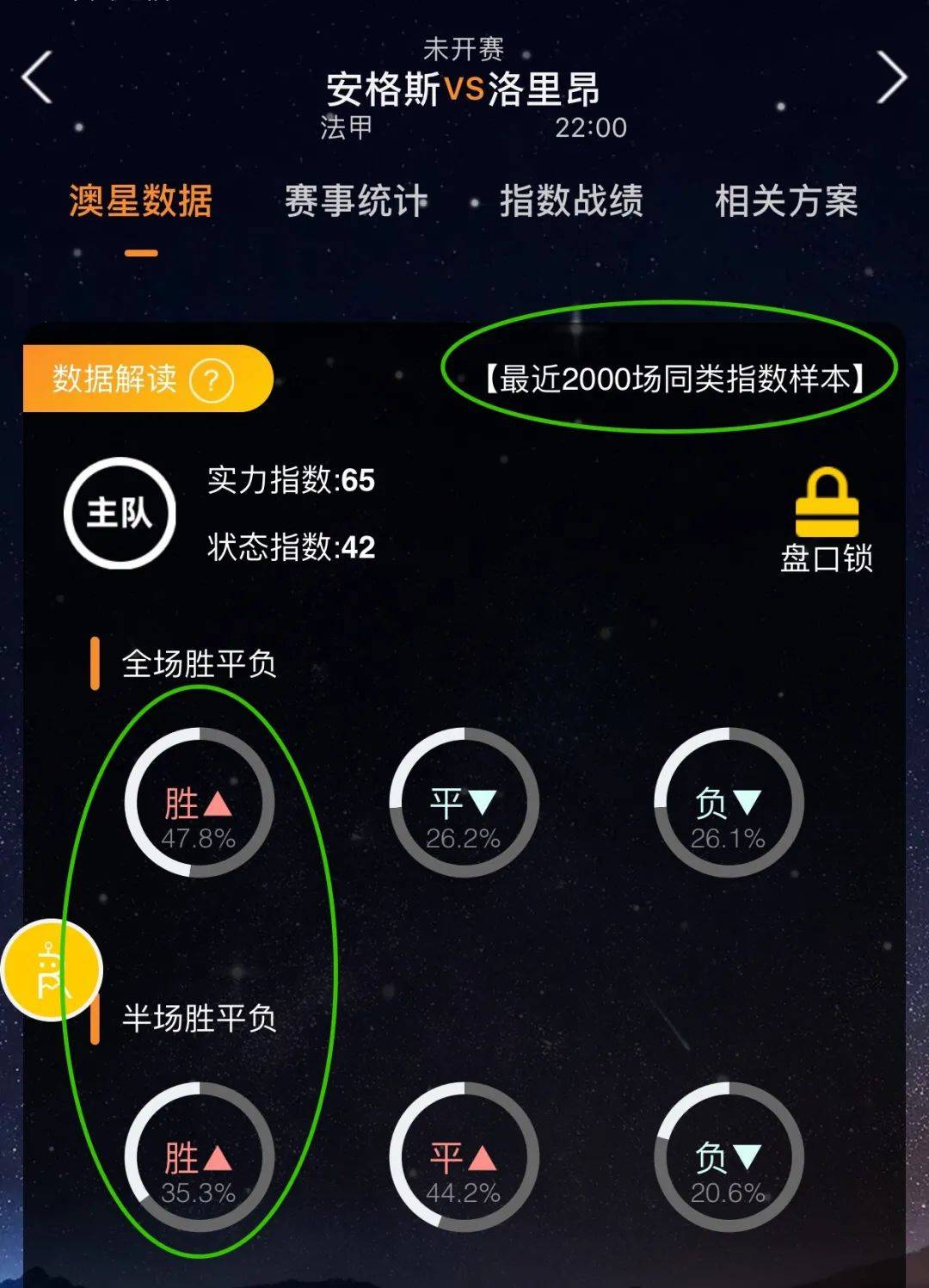来得迅猛