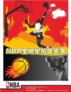他的稳定
