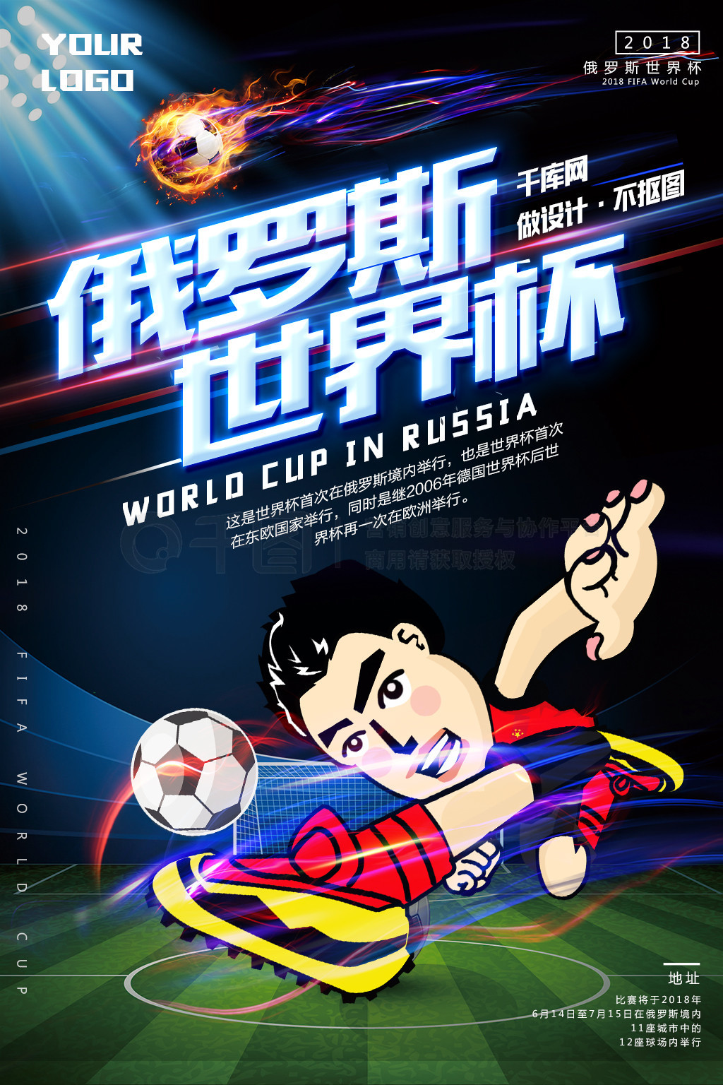 后他的表