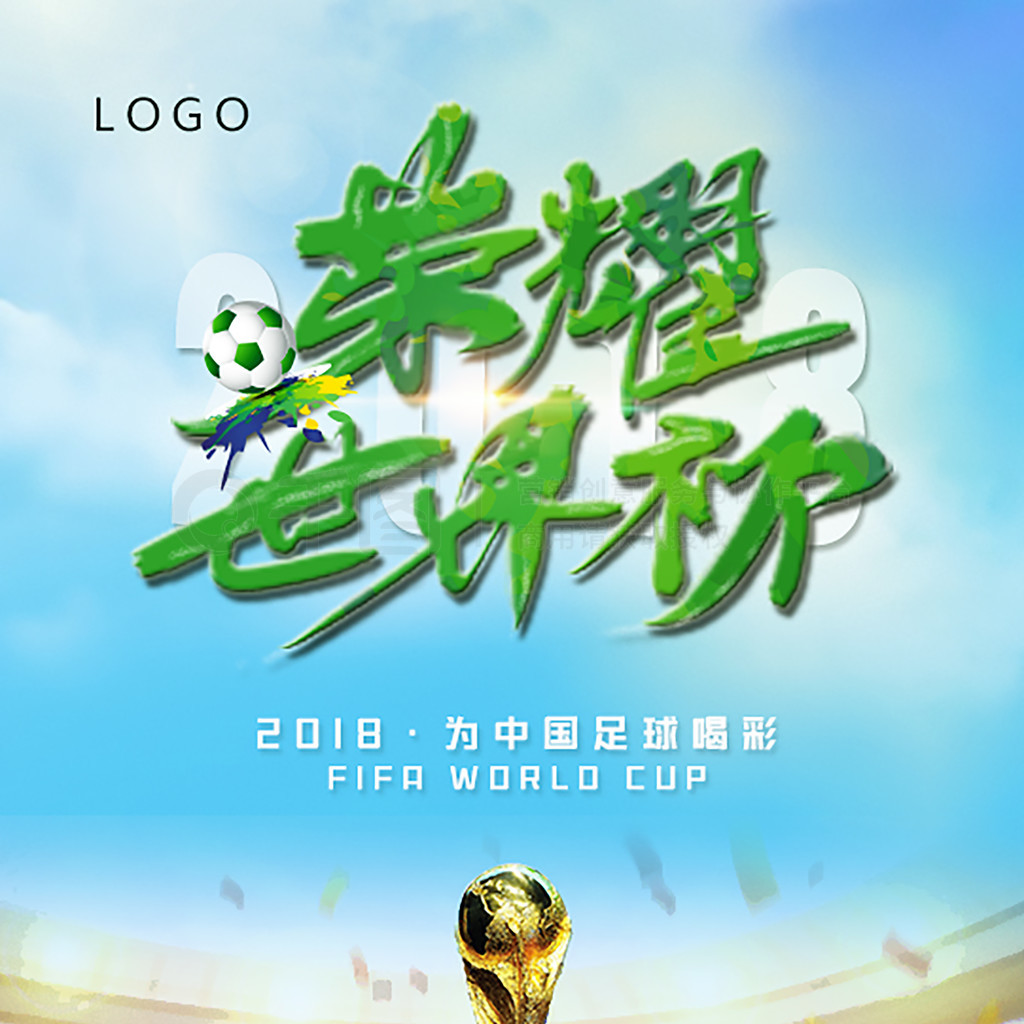 待我